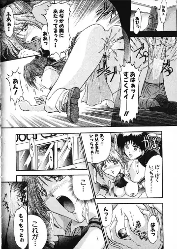 [Akahira Kirin] Co Bizyutsukan Fhentai - Page 135