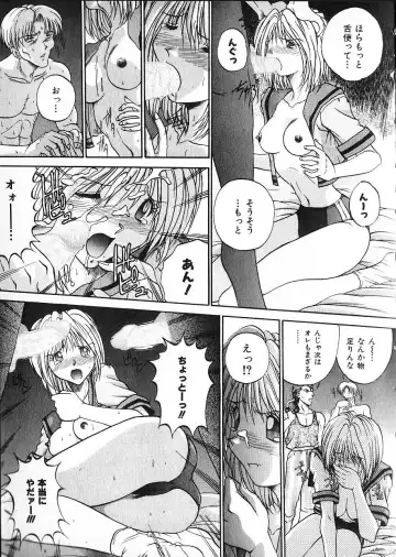 [Akahira Kirin] Co Bizyutsukan Fhentai - Page 14