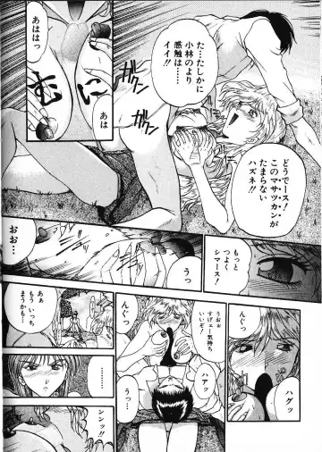 [Akahira Kirin] Co Bizyutsukan Fhentai - Page 149