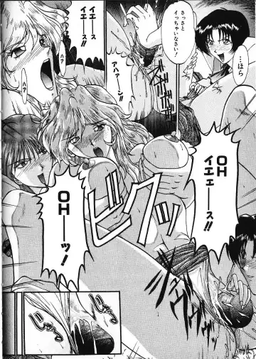 [Akahira Kirin] Co Bizyutsukan Fhentai - Page 153