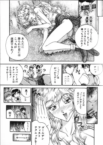 [Akahira Kirin] Co Bizyutsukan Fhentai - Page 154