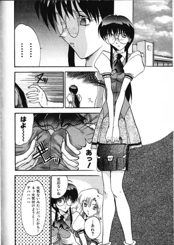 [Akahira Kirin] Co Bizyutsukan Fhentai - Page 161