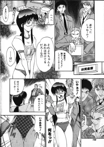 [Akahira Kirin] Co Bizyutsukan Fhentai - Page 167