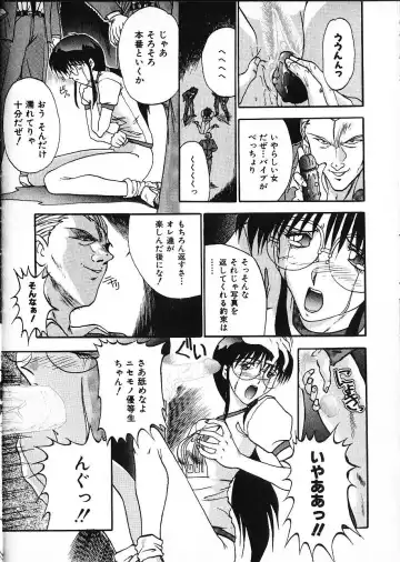 [Akahira Kirin] Co Bizyutsukan Fhentai - Page 169