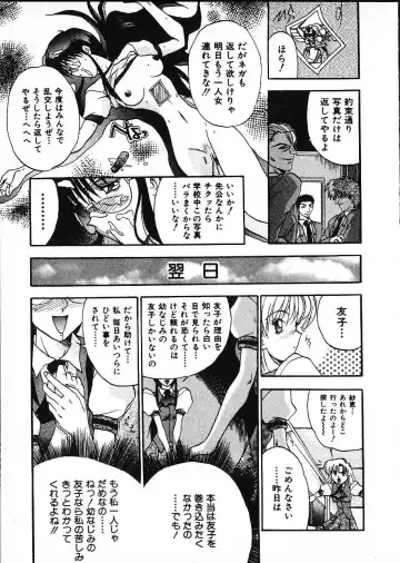 [Akahira Kirin] Co Bizyutsukan Fhentai - Page 174