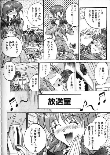 [Akahira Kirin] Co Bizyutsukan Fhentai - Page 43