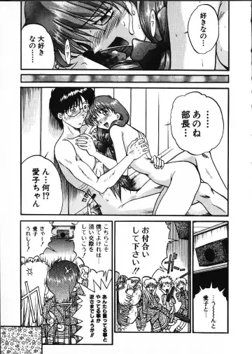 [Akahira Kirin] Co Bizyutsukan Fhentai - Page 54