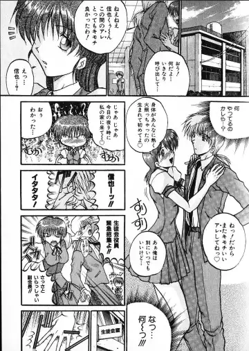 [Akahira Kirin] Co Bizyutsukan Fhentai - Page 56