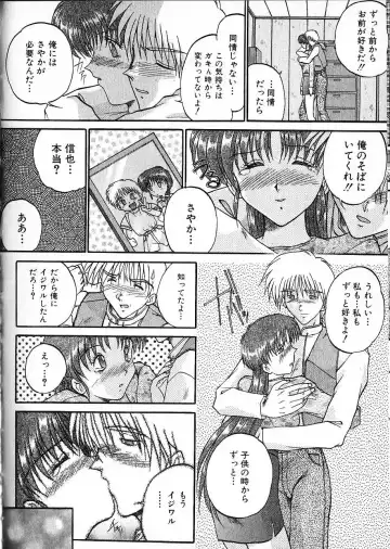 [Akahira Kirin] Co Bizyutsukan Fhentai - Page 63