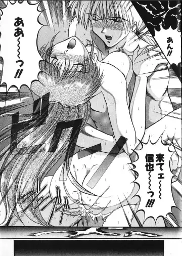 [Akahira Kirin] Co Bizyutsukan Fhentai - Page 70