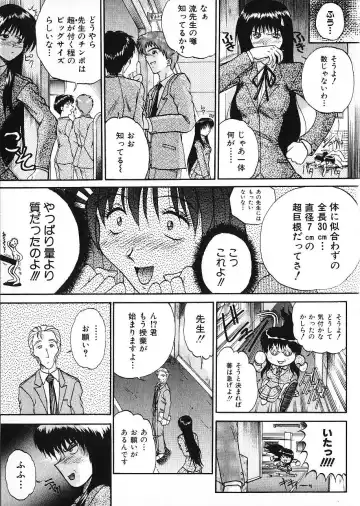 [Akahira Kirin] Co Bizyutsukan Fhentai - Page 80