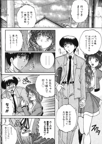 [Akahira Kirin] Co Bizyutsukan Fhentai - Page 95