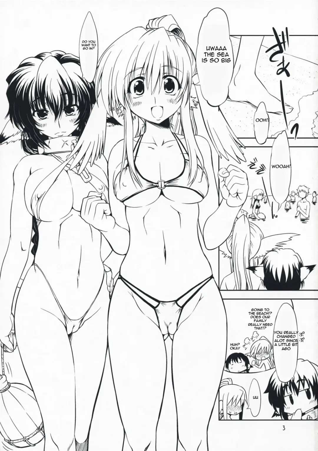 [Marui] Hashokukei Fhentai - Page 2