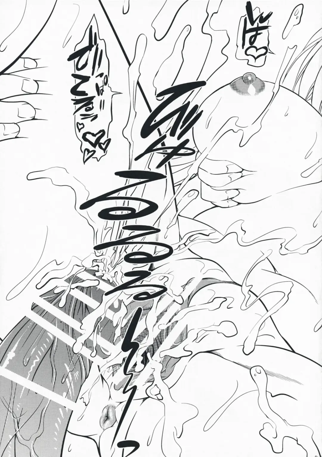 [Marui] Hashokukei Fhentai - Page 22