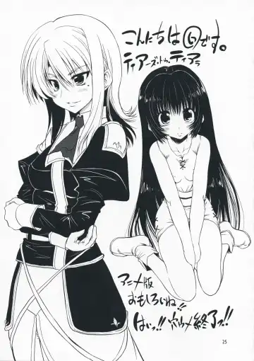 [Marui] Hashokukei Fhentai - Page 24