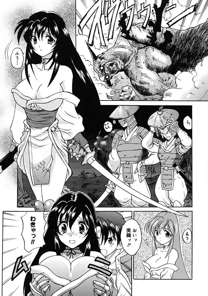 [Hirokawa Tomo] Fresh Meat! Fhentai - Page 179