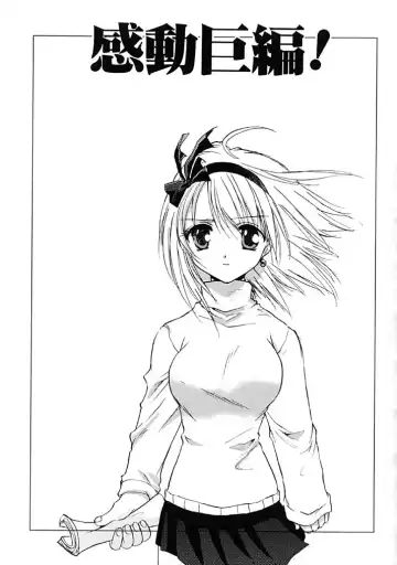 [Hirokawa Tomo] Fresh Meat! Fhentai - Page 101