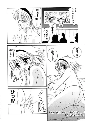 [Hirokawa Tomo] Fresh Meat! Fhentai - Page 110