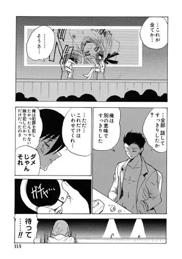 [Hirokawa Tomo] Fresh Meat! Fhentai - Page 115