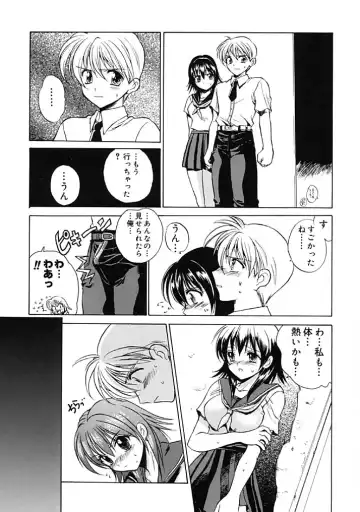 [Hirokawa Tomo] Fresh Meat! Fhentai - Page 13