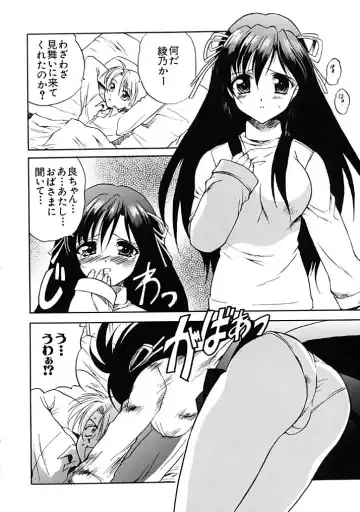 [Hirokawa Tomo] Fresh Meat! Fhentai - Page 134