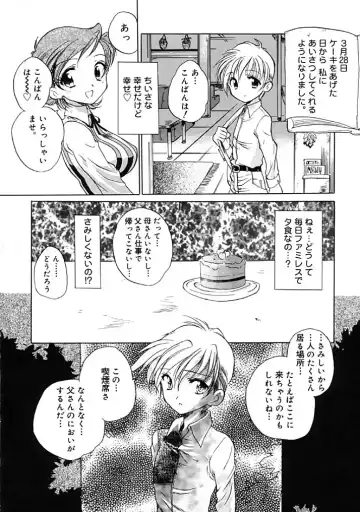 [Hirokawa Tomo] Fresh Meat! Fhentai - Page 146