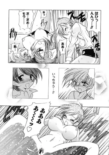 [Hirokawa Tomo] Fresh Meat! Fhentai - Page 155