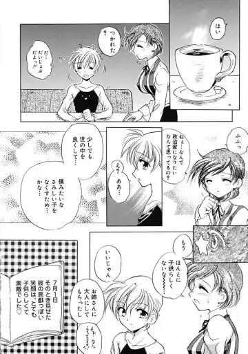 [Hirokawa Tomo] Fresh Meat! Fhentai - Page 156