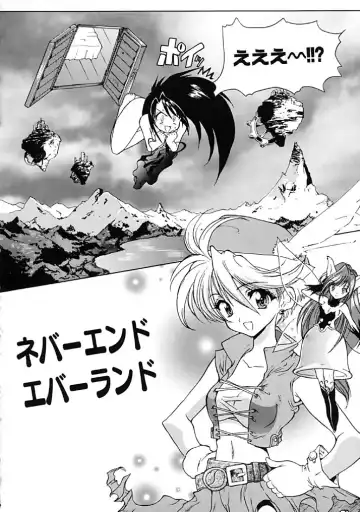 [Hirokawa Tomo] Fresh Meat! Fhentai - Page 158