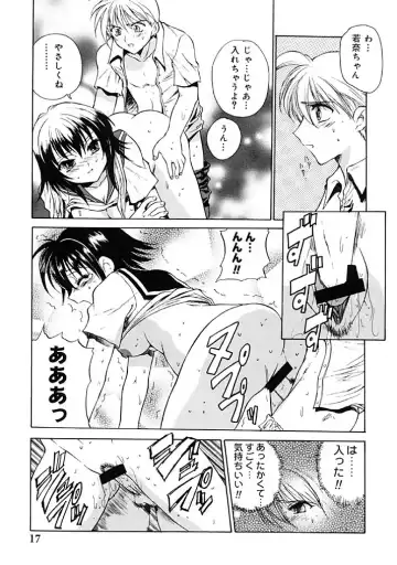 [Hirokawa Tomo] Fresh Meat! Fhentai - Page 17