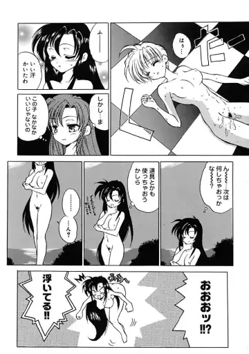 [Hirokawa Tomo] Fresh Meat! Fhentai - Page 175