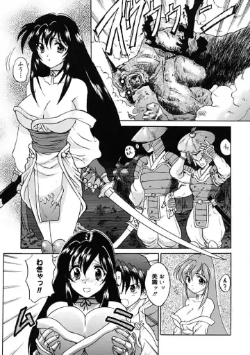[Hirokawa Tomo] Fresh Meat! Fhentai - Page 179