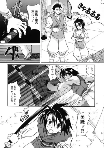 [Hirokawa Tomo] Fresh Meat! Fhentai - Page 187