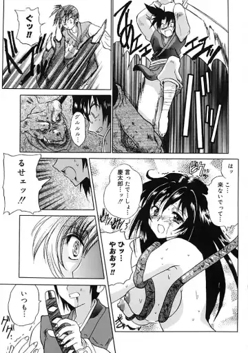 [Hirokawa Tomo] Fresh Meat! Fhentai - Page 193