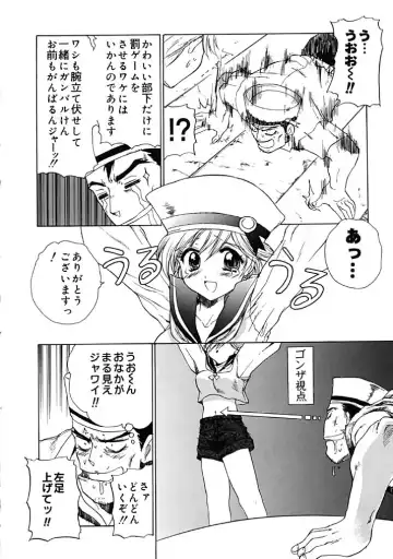 [Hirokawa Tomo] Fresh Meat! Fhentai - Page 58