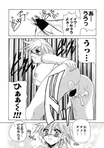 [Hirokawa Tomo] Fresh Meat! Fhentai - Page 67