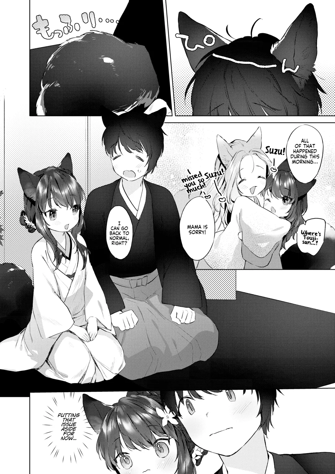 [Mutou Mato] Yowai 200 Chai Okitsune-chan to Oshidori Fuufu Seikatsu. Dai 4 Wa | 200 Year Old Fox Girl and Her Happily Married Life. Part 4 Fhentai - Page 6