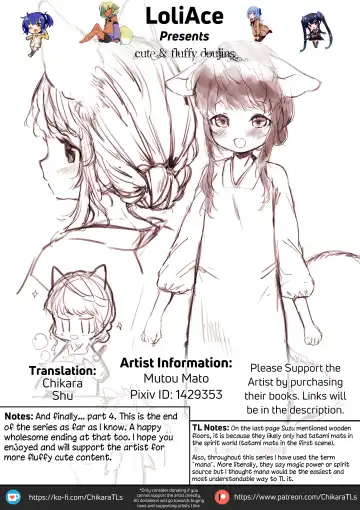 [Mutou Mato] Yowai 200 Chai Okitsune-chan to Oshidori Fuufu Seikatsu. Dai 4 Wa | 200 Year Old Fox Girl and Her Happily Married Life. Part 4 Fhentai - Page 35