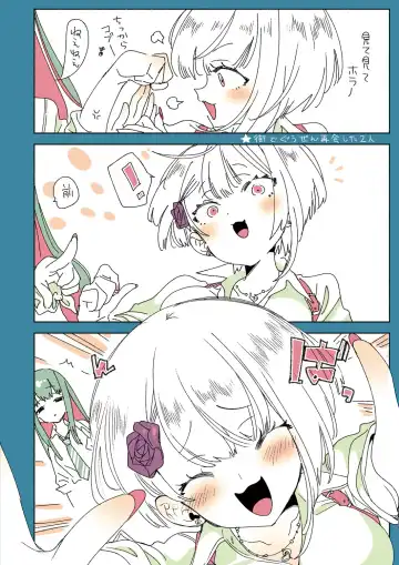 [Kamizuki Shiki] Onii-san, Watashi-tachi to Ocha Shimasen kaa? 2 Fhentai - Page 16