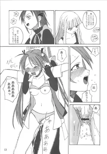 [Arimura Yuu] 21st Century Schizoid Girls Fhentai - Page 13