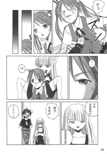 [Arimura Yuu] 21st Century Schizoid Girls Fhentai - Page 6