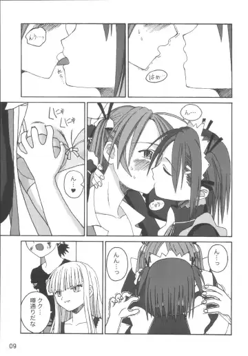 [Arimura Yuu] 21st Century Schizoid Girls Fhentai - Page 9