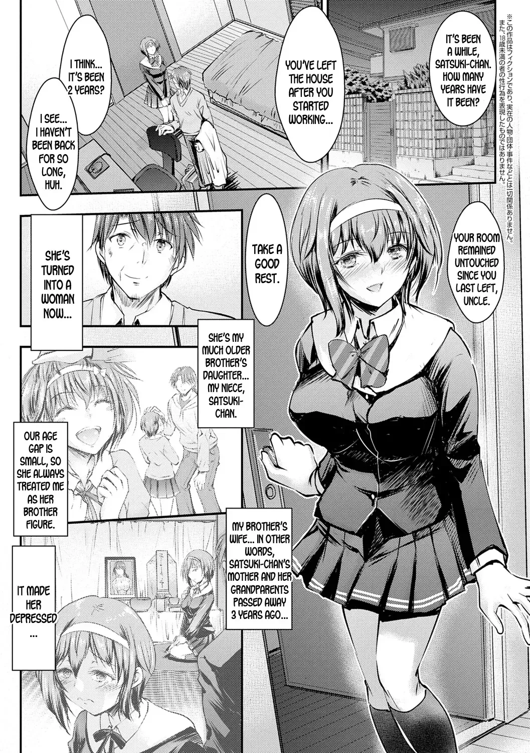 [Takei Tsukasa] Meikko Paraiso ch.9-11 Fhentai.net - Page 1