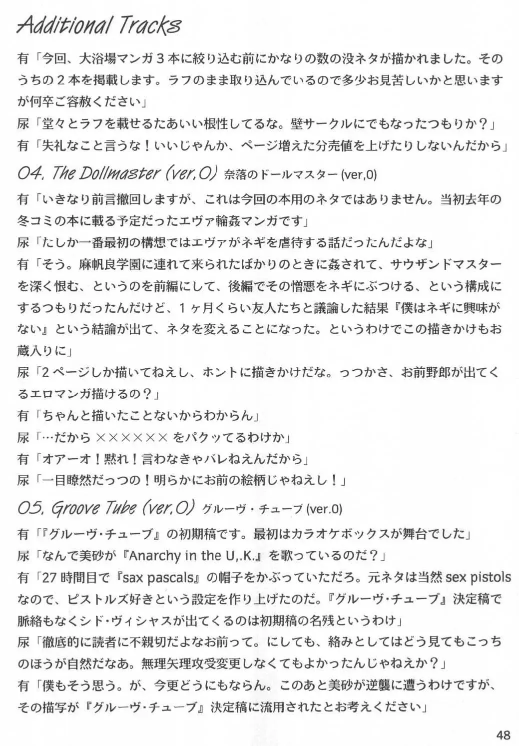 [Arimura Yuu] Bath Room de H wo Suru 3 Tsuno no Houhou Fhentai - Page 48