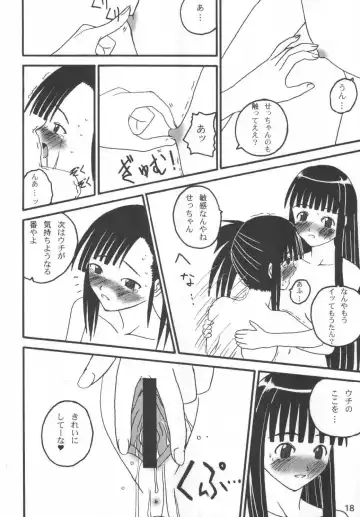 [Arimura Yuu] Bath Room de H wo Suru 3 Tsuno no Houhou Fhentai - Page 18
