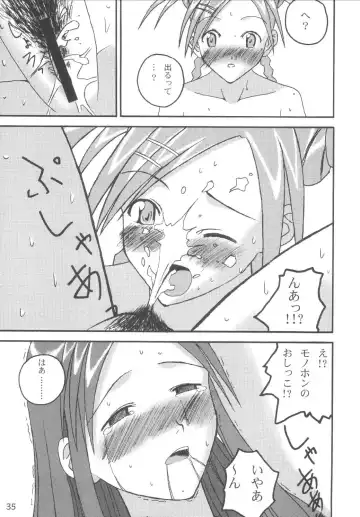 [Arimura Yuu] Bath Room de H wo Suru 3 Tsuno no Houhou Fhentai - Page 35