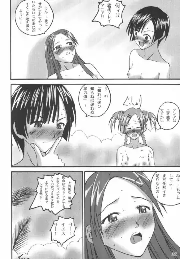 [Arimura Yuu] Bath Room de H wo Suru 3 Tsuno no Houhou Fhentai - Page 36