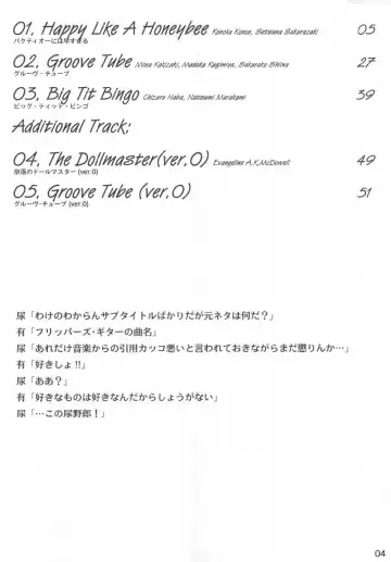 [Arimura Yuu] Bath Room de H wo Suru 3 Tsuno no Houhou Fhentai - Page 4