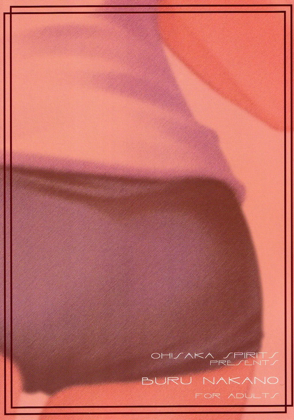 [Aiyama Toshikazu - Ugeppa] Buru Nakano Fhentai - Page 30