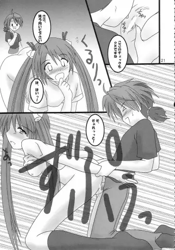 [Aiyama Toshikazu - Ugeppa] Buru Nakano Fhentai - Page 20
